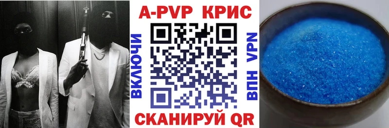 как найти наркотики  блэк спрут   A-PVP мука  Елизаветинская 