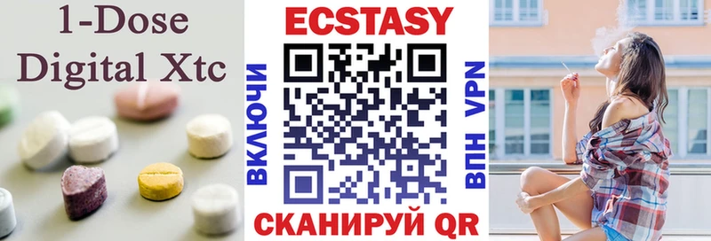 Ecstasy таблы Елизаветинская