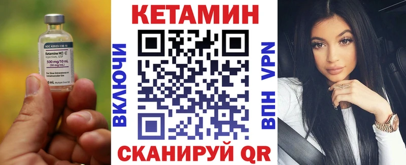 КЕТАМИН VHQ  Елизаветинская 