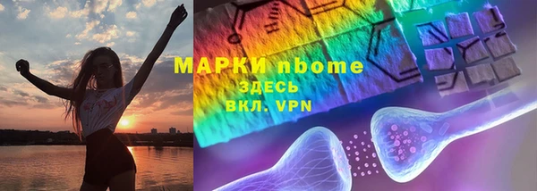 скорость Абинск