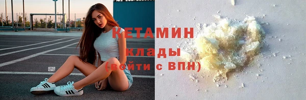 2c-b Абаза