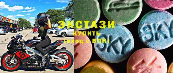 экстази Алексин