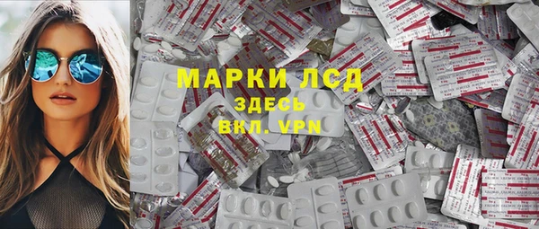 прущий лед Мегион