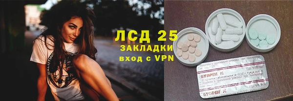 тгк Алексеевка