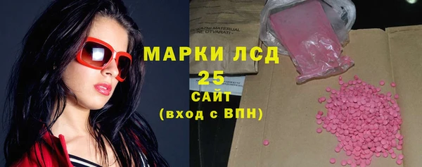 2c-b Абаза