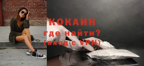 прущий лед Медногорск
