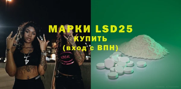 2c-b Абаза