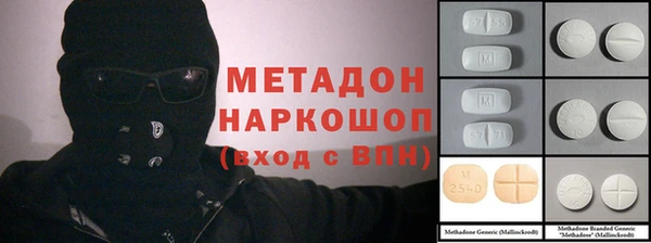 экстази Алексин