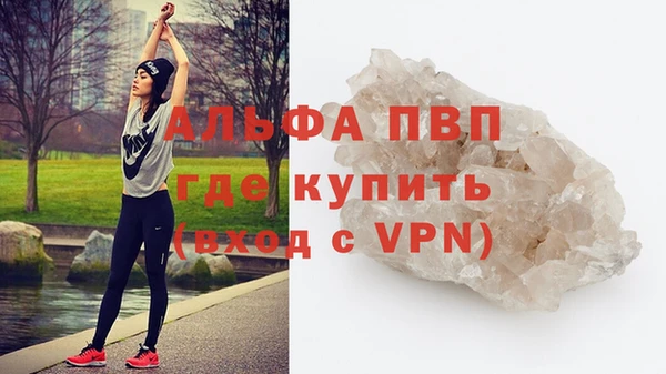 скорость Абинск