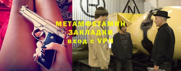 прущий лед Медногорск