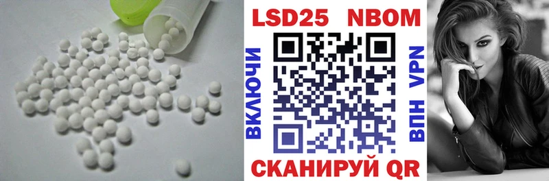 Лсд 25 экстази кислота закладка Елизаветинская