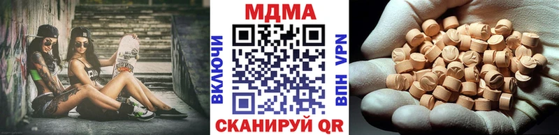 MEGA ONION  Елизаветинская  MDMA молли 